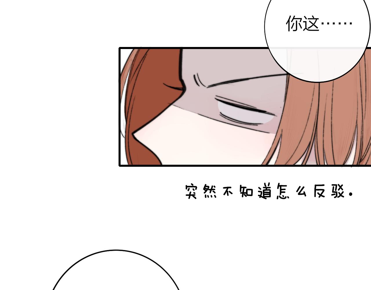 第3话 爱的号码牌23