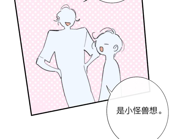 兄弟篇 世界上最温柔的哥哥109