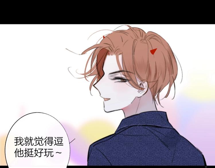 第43话 别的想法48