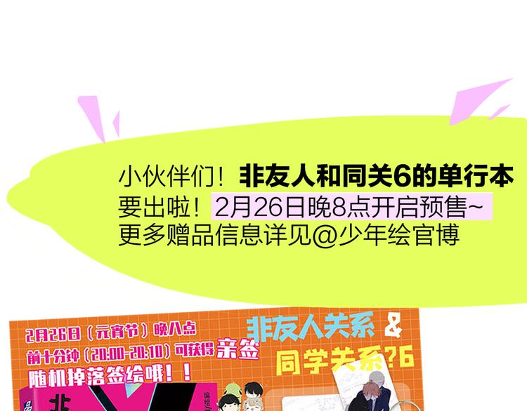 兄弟篇 携你流浪101