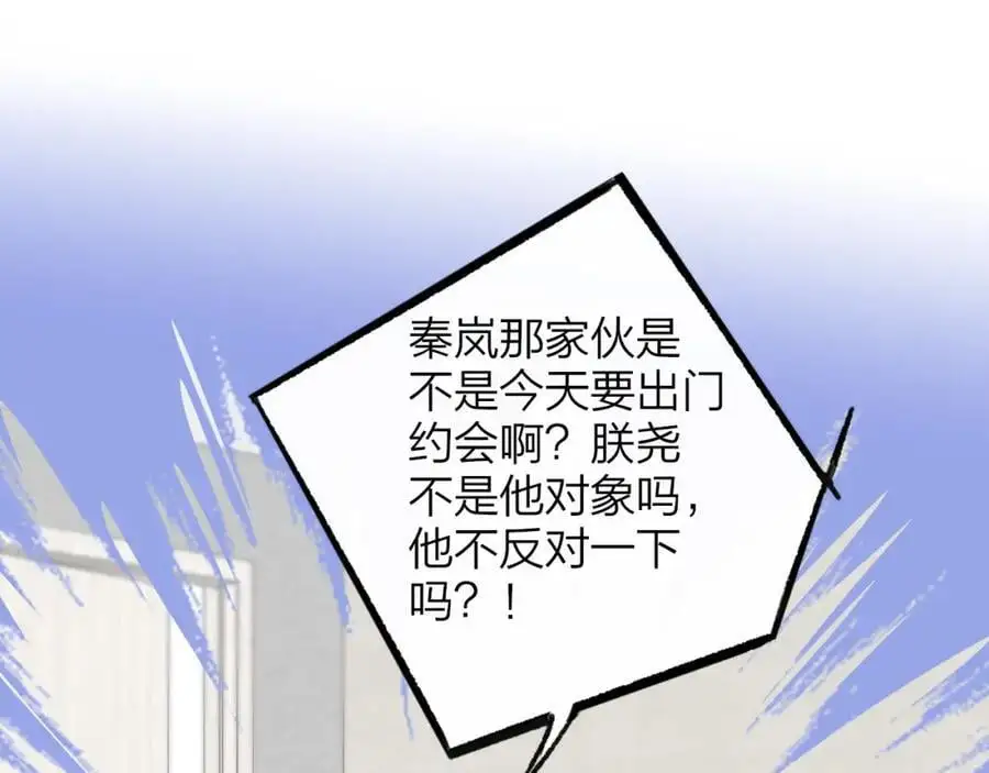第69话 约会（上）28