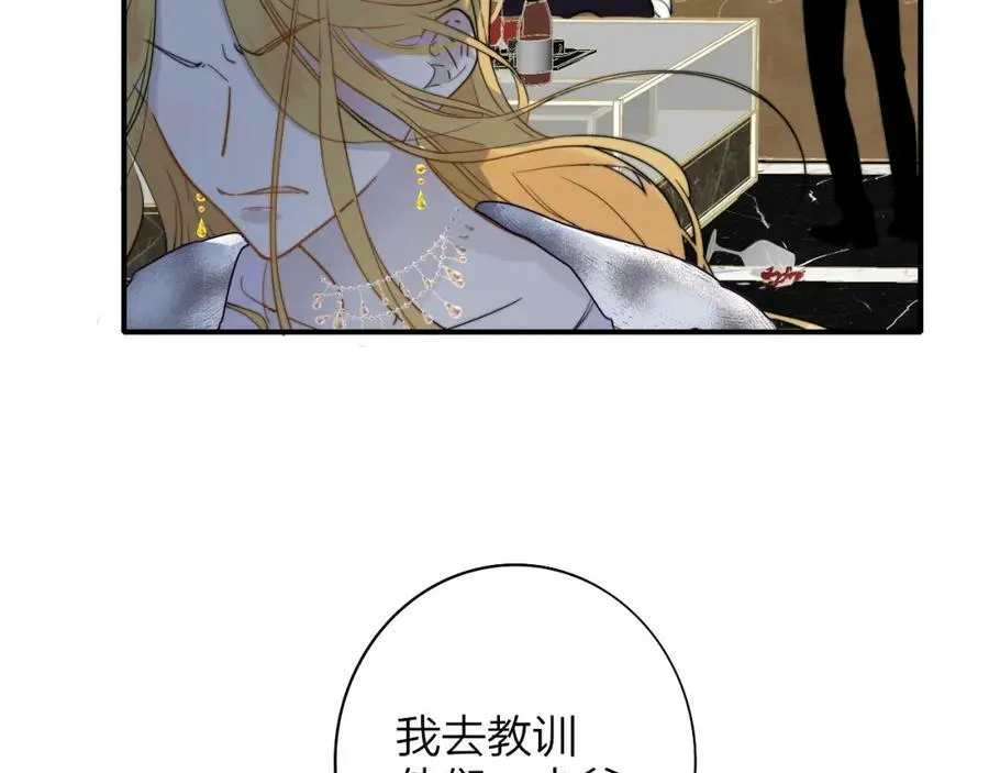 第48话 交汇点_ 抓住风37