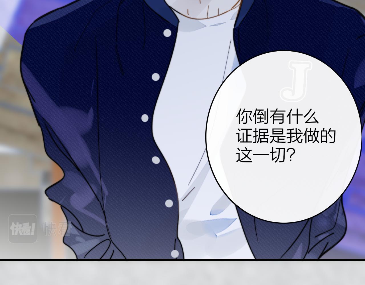第15话 坏人x227