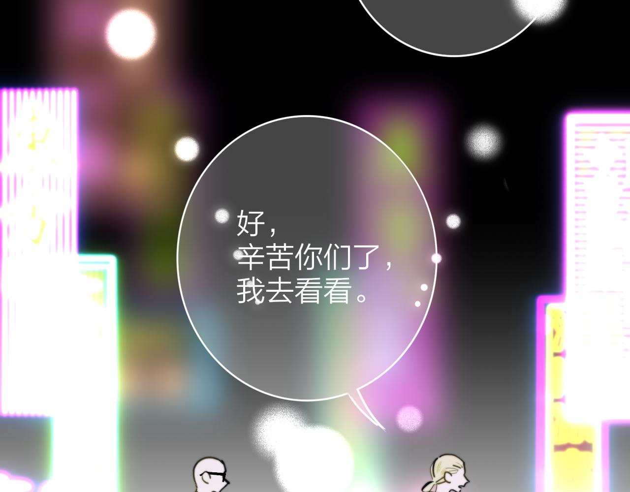 第11话 意外见面55