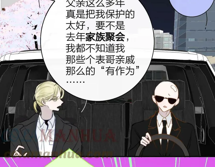 第44话 思念与努力72