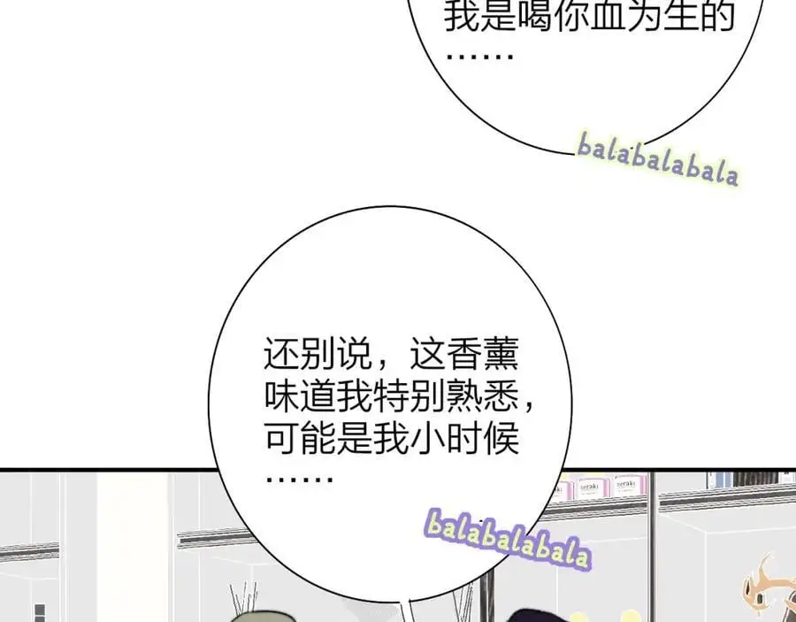 第70话 约会（中）65