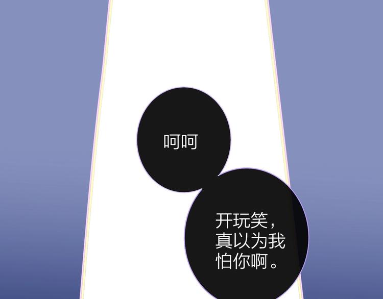 第40话 狐狸与王子37