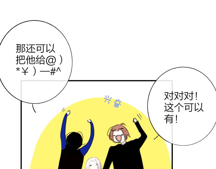 第57话 我就是我4