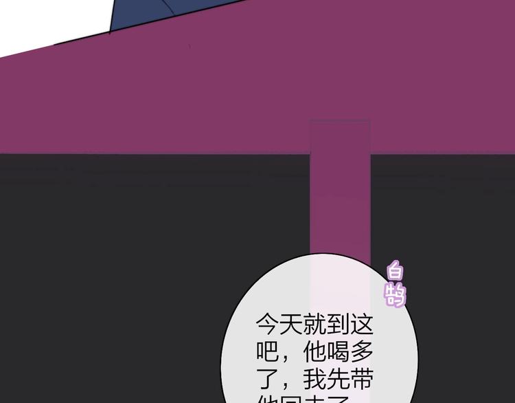 联动番外 酒吧游戏60