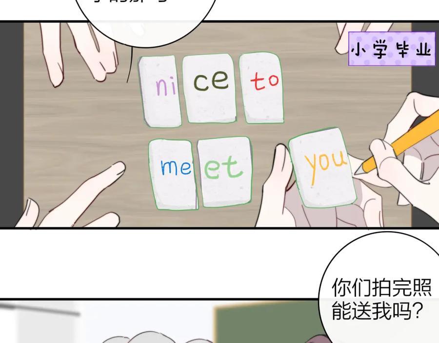 第63话 最后的密码11