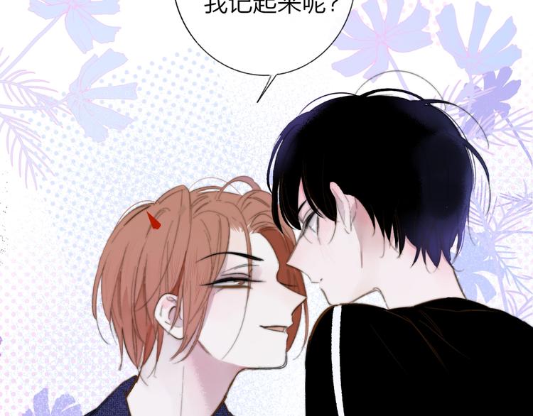 第34话 傲娇小迷弟？2