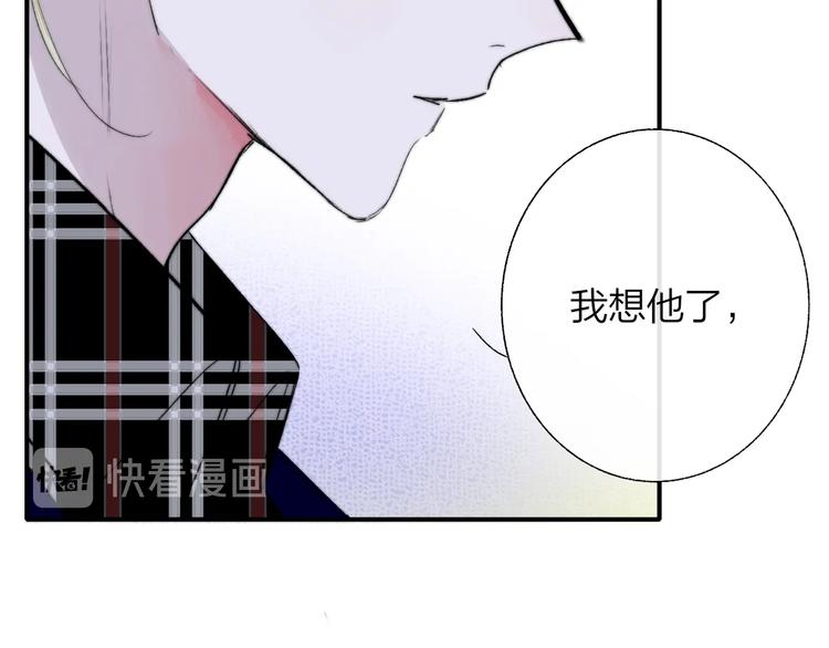 第49话 你的邀请28