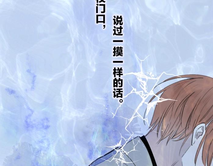 第52话 报应？40