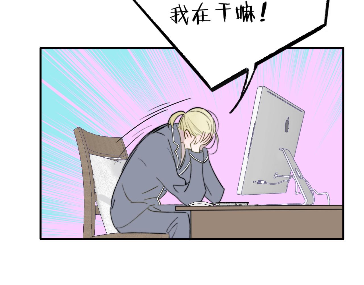 第27话 是喜欢吗？28