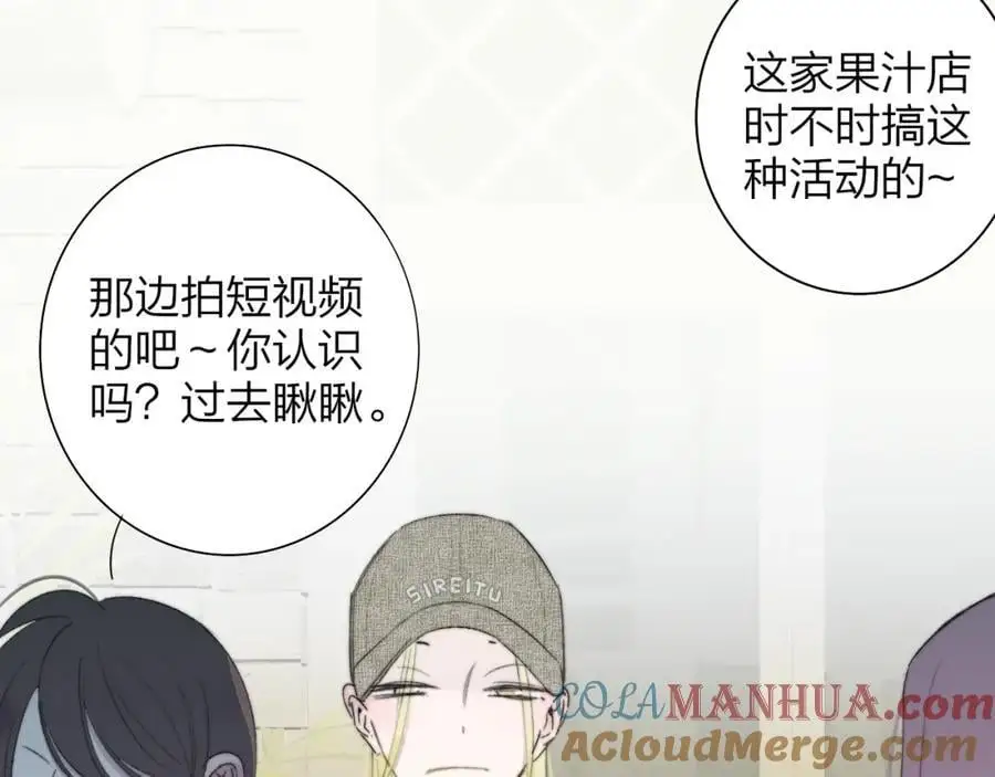 第69话 约会（上）57