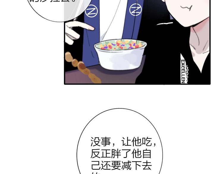 第32话 诚邀组队31