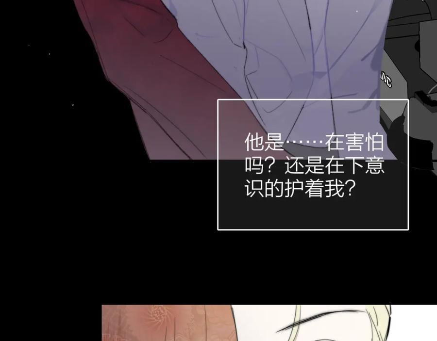 第62话 阿明的身份是？8