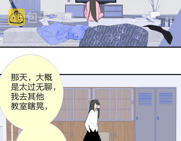 秦小凤篇 分别之际，再见方塘150