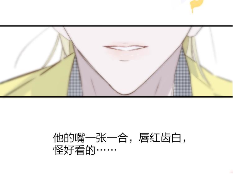 第69话 答应我的事85