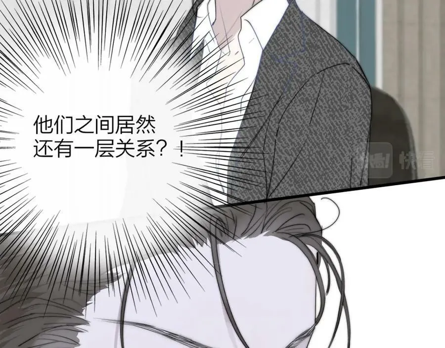 第48话 交汇点_ 抓住风90