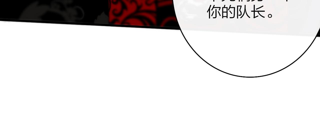 第25话 你喜欢他吗？！67