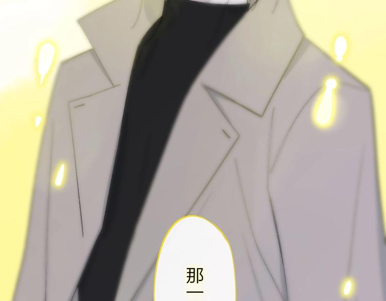 第14话 金色的光82