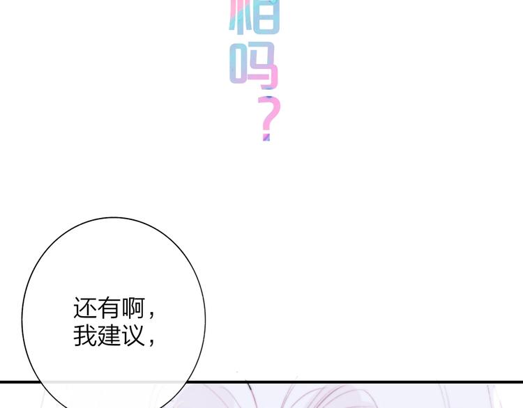 第60话 终于相见！55