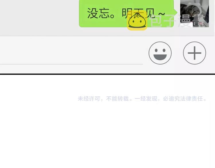 第21话 改变135