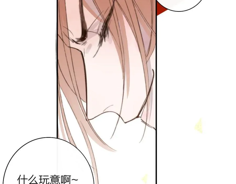 第76话 美好的事情67