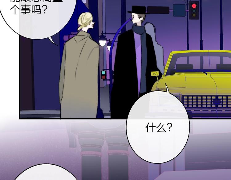 第56话 焦躁的白鹄87
