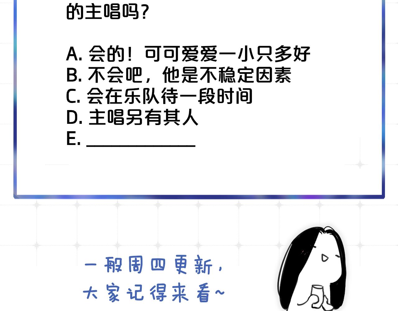 第5话 乐队首聚！93