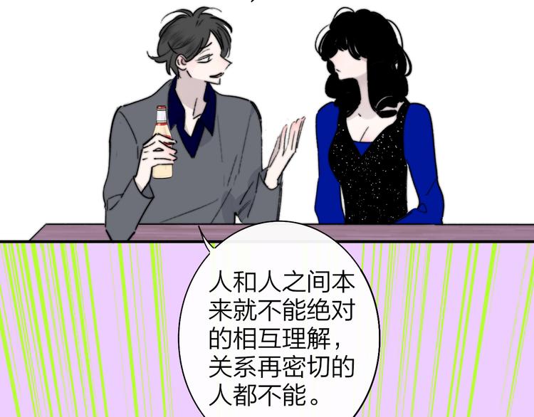 第57话 我就是我22