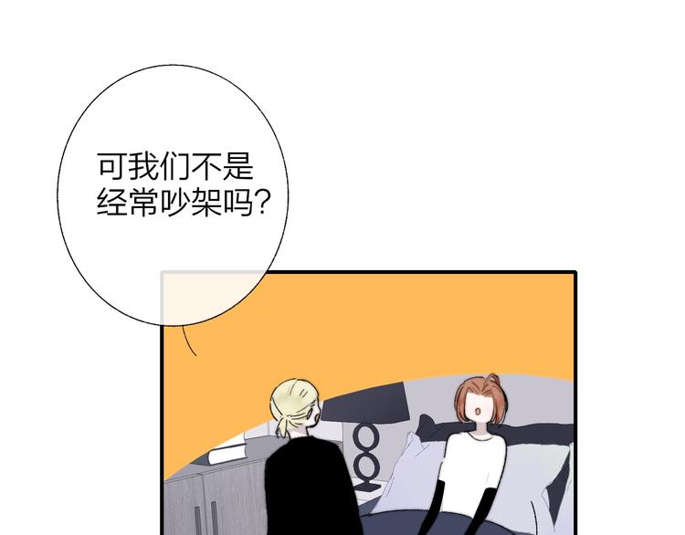 第51话 自由3