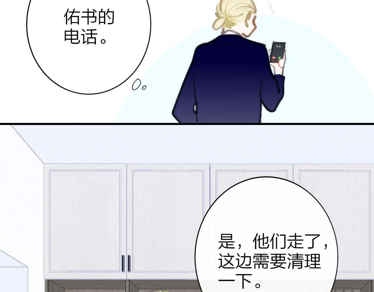 第7话 想让你去更远的地方14