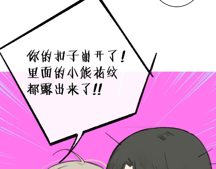 秦小凤篇——秦岚妹妹，我的挚友70
