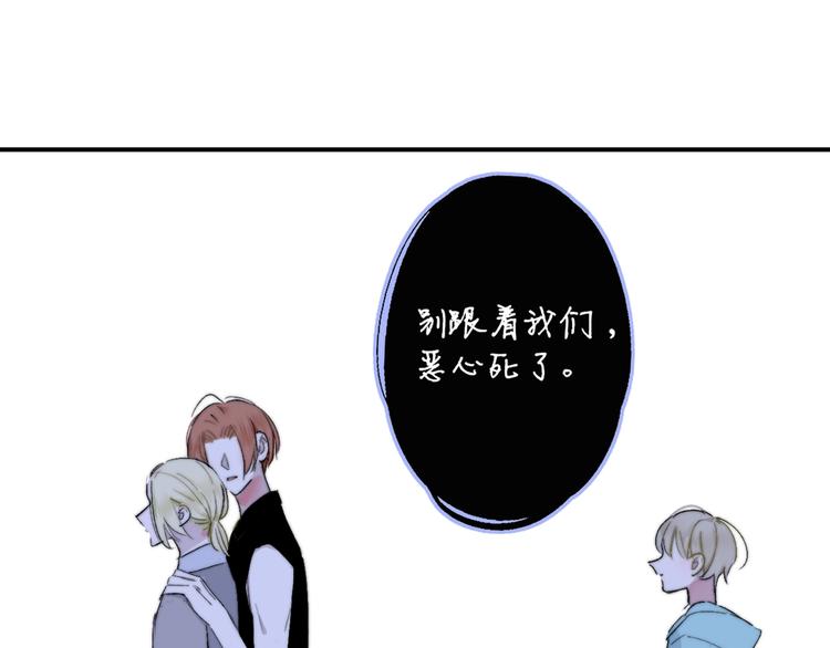 第52话 报应？44