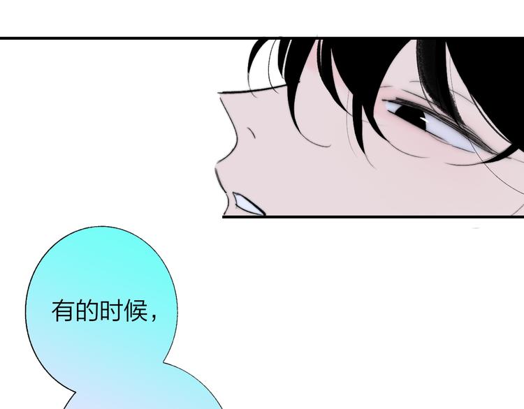 兄弟篇 世界上最温柔的哥哥19