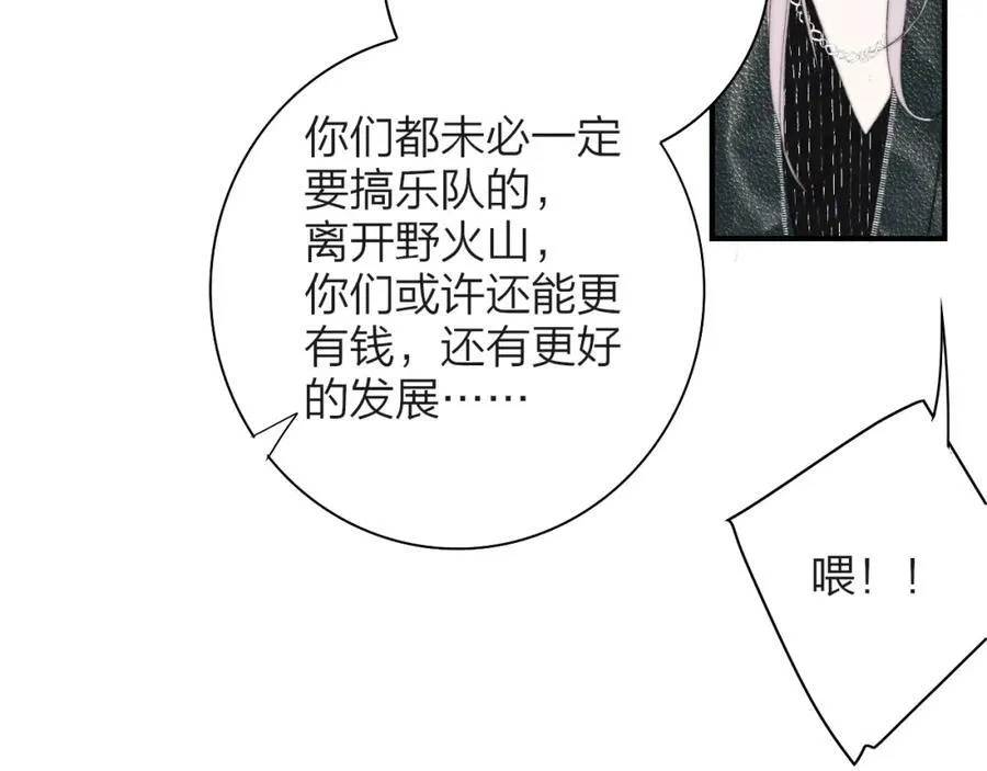 第75话 淘汰还是晋级？101