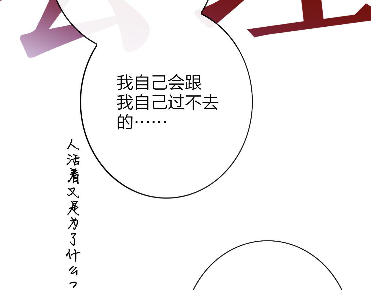 第19话 引火上身33