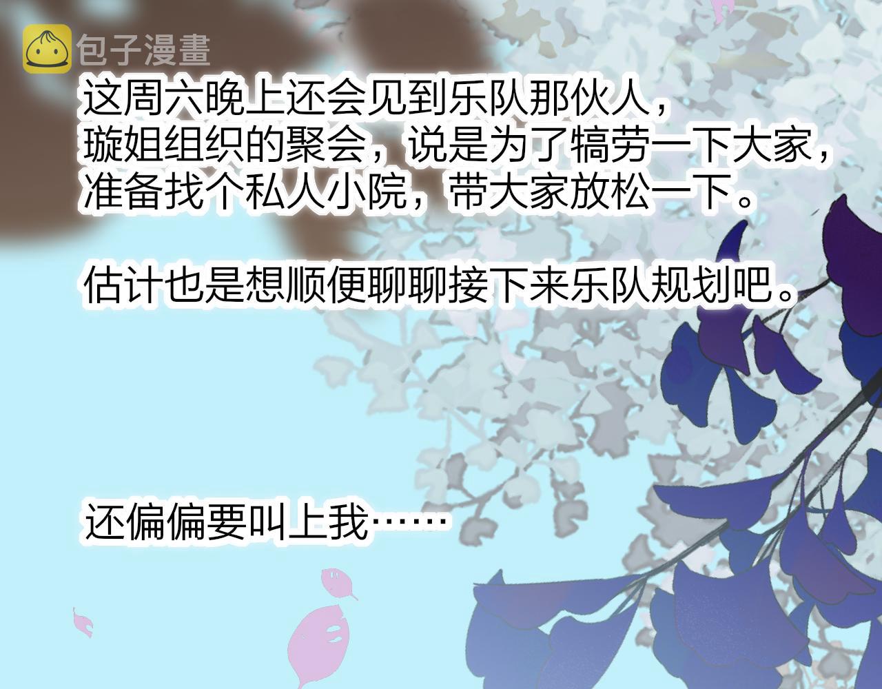第23话 找对象！30