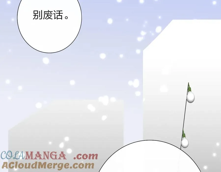 第83话 能拉你一把的人33