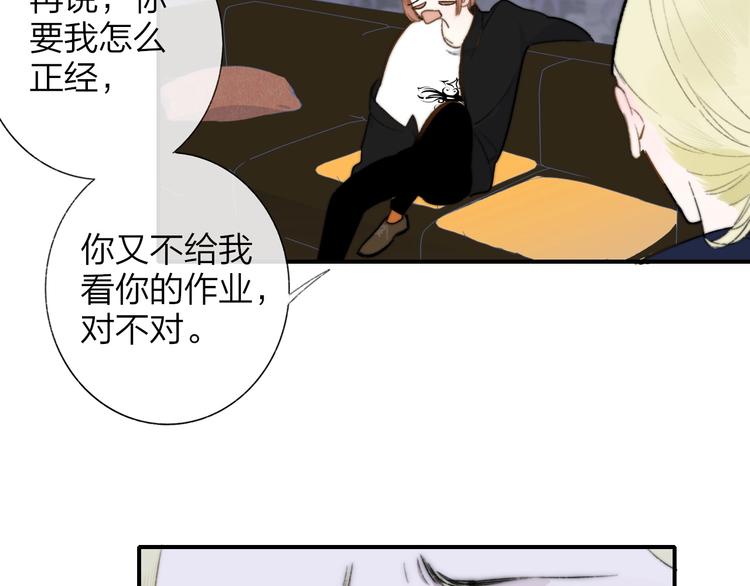 第37话 独家教学56