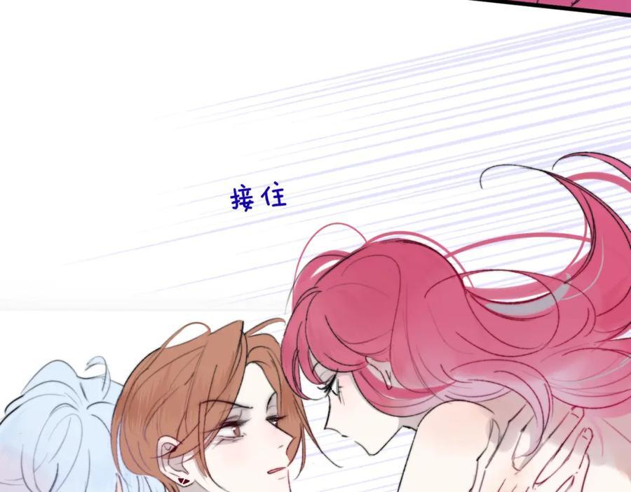 第58话 我要帮他87