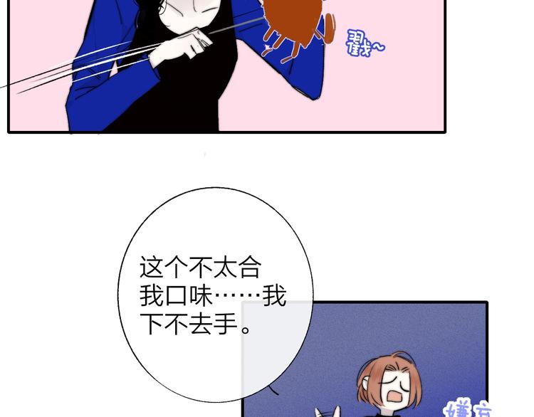 第56话 焦躁的白鹄82