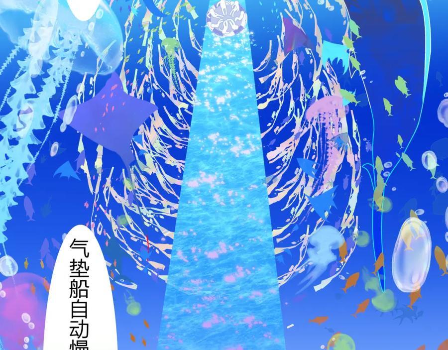 第63话 最后的密码45