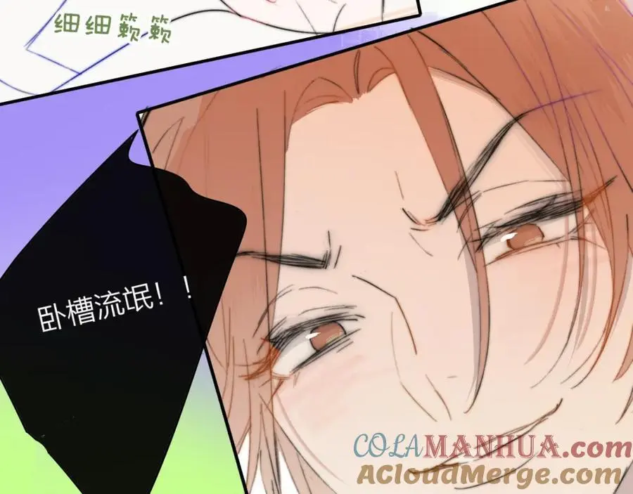 第72话 要试试吗？69