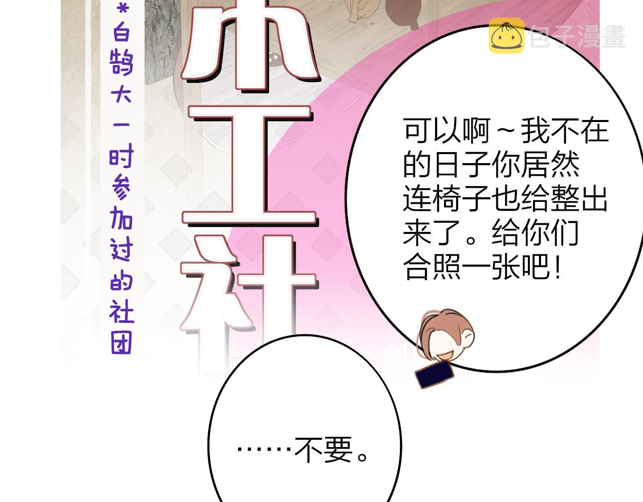 第34话 看看你生活的地方34