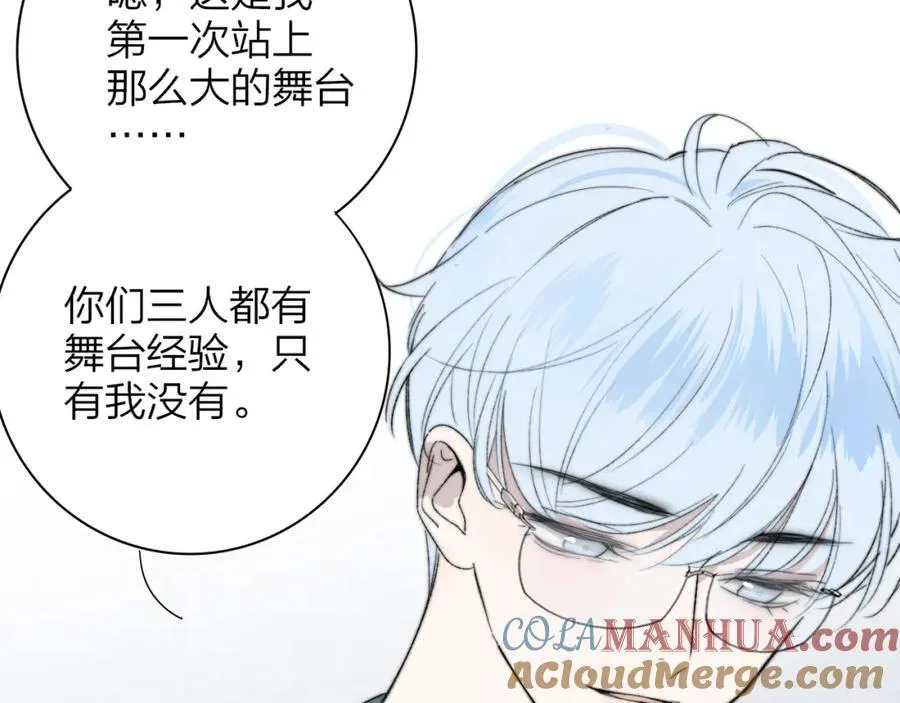 第65话 比赛正式开始6