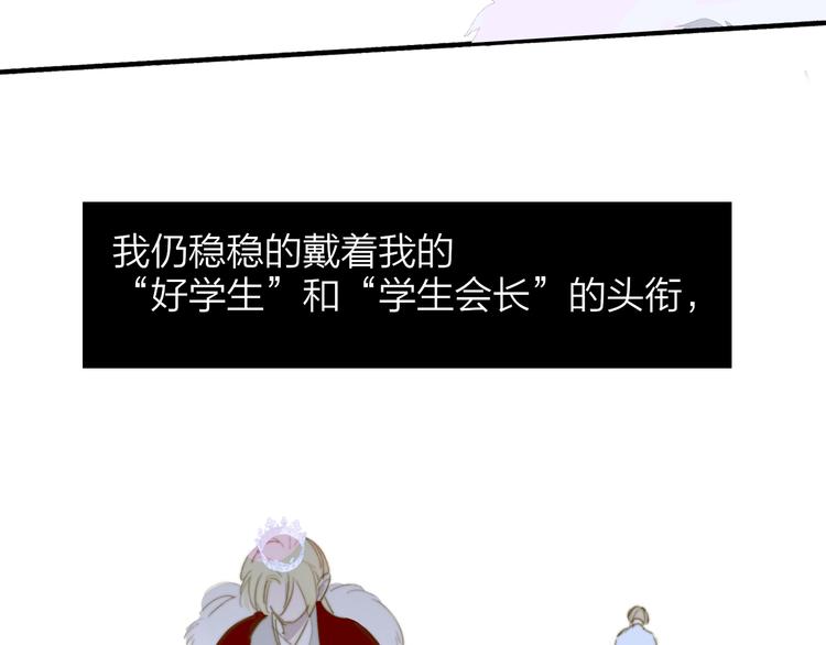 秦小凤篇 我不会放过你的！26