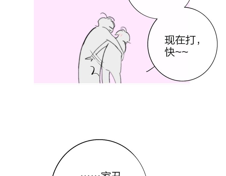 兄弟篇 世界上最温柔的哥哥132